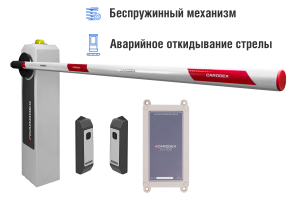 Автоматический шлагбаум CARDDEX «RBM-R»,  комплект «Оптимум GSM-R» – купить, цена, заказать в Домодедово