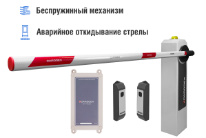 Автоматический шлагбаум CARDDEX  «RBM-L»  комплект «Оптимум GSM-L» – купить, цена, заказать в Домодедово