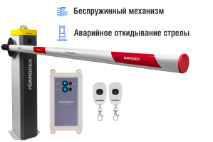 Автоматический шлагбаум CARDDEX «RBS-R», комплект «Стандарт Плюс-R» – купить, цена, заказать в Домодедово