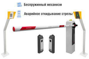 Автоматический шлагбаум CARDDEX «RBM-L», комплект «Оптимум RFID-L» – купить, цена, заказать в Домодедово