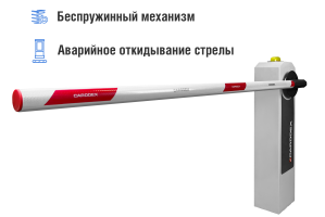 Автоматический шлагбаум CARDDEX «RBM-L», комплект «Стандарт-L» – купить, цена, заказать в Домодедово