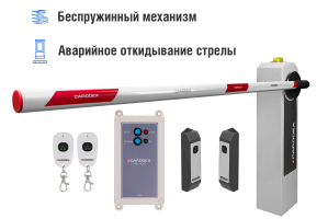 Автоматический шлагбаум CARDDEX «RBM-L»,  комплект «Оптимум-L» – купить, цена, заказать в Домодедово
