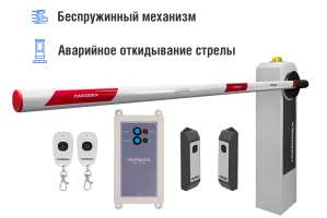 Автоматический шлагбаум CARDDEX «RBM-L»,  комплект «Оптимум-L»