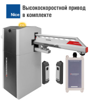 Откатной шлагбаум CARDDEX «VBR» , комплект «Оптимум 4S» – купить, цена, заказать в Домодедово