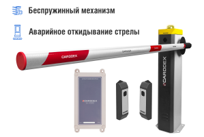 Автоматический шлагбаум CARDDEX «RBS-L», комплект «Оптимум GSM-L» – купить, цена, заказать в Домодедово