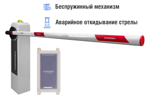 Автоматический шлагбаум CARDDEX «RBM-R», комплект  «Стандарт плюс GSM-R» – купить, цена, заказать в Домодедово