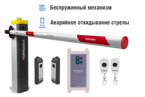Автоматический шлагбаум CARDDEX «RBS-R», комплект «Оптимум-R» – купить, цена, заказать в Домодедово