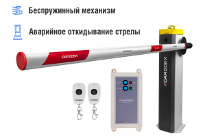 Автоматический шлагбаум CARDDEX «RBS-L», комплект «Стандарт Плюс-L» – купить, цена, заказать в Домодедово