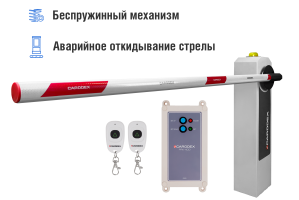 Автоматический шлагбаум CARDDEX «RBM-L», комплект  «Стандарт плюс-L» – купить, цена, заказать в Домодедово
