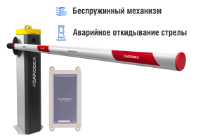 Автоматический шлагбаум CARDDEX «RBS-R», комплект «Стандарт Плюс GSM-R» – купить, цена, заказать в Домодедово