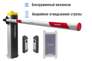 Автоматический шлагбаум CARDDEX «RBS-R», комплект «Оптимум GSM-R» – купить, цена, заказать в Домодедово
