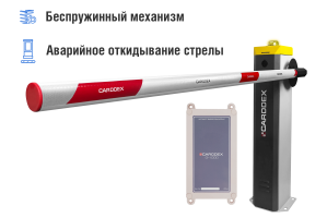 Автоматический шлагбаум CARDDEX «RBS-L», комплект «Стандарт Плюс GSM-L» – купить, цена, заказать в Домодедово