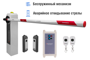 Автоматический шлагбаум CARDDEX «RBM-R», комплект «Оптимум-R» – купить, цена, заказать в Домодедово