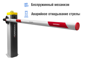 Автоматический шлагбаум CARDDEX «RBS-R», комплект «Стандарт-R» – купить, цена, заказать в Домодедово