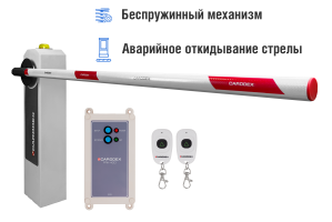 Автоматический шлагбаум CARDDEX «RBM-R», комплект  «Стандарт плюс-R» – купить, цена, заказать в Домодедово